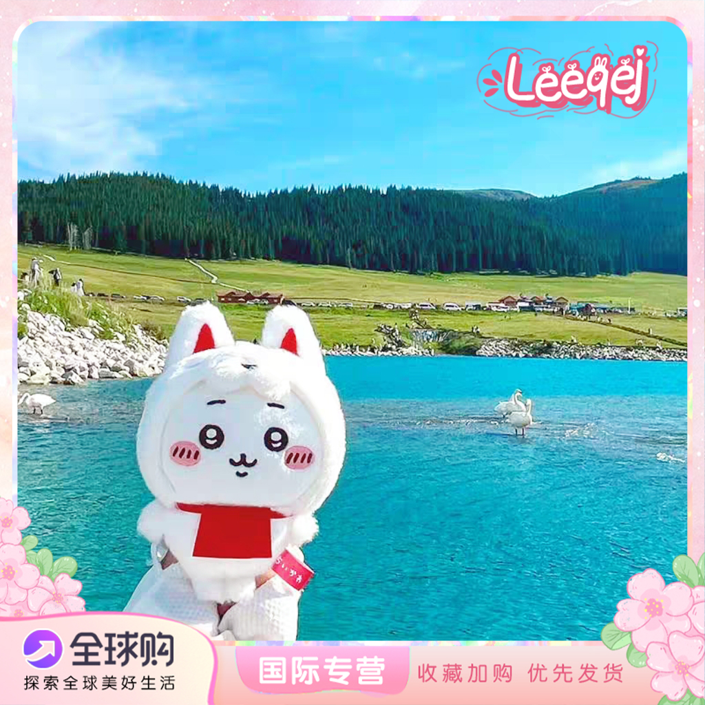 伏见稻荷京限定公仔包挂饰礼物