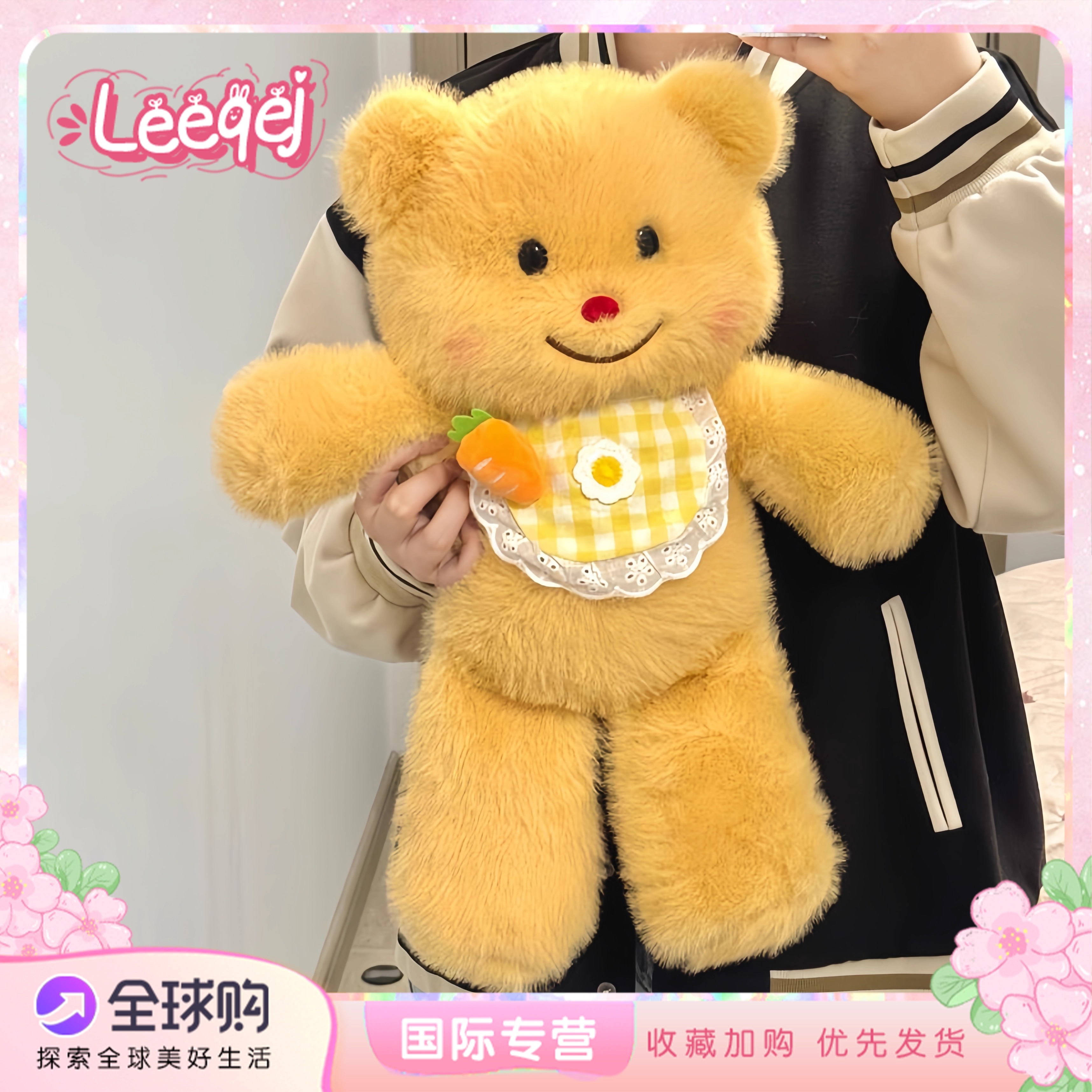 会跑步系列的毛绒奶油黄色小熊女