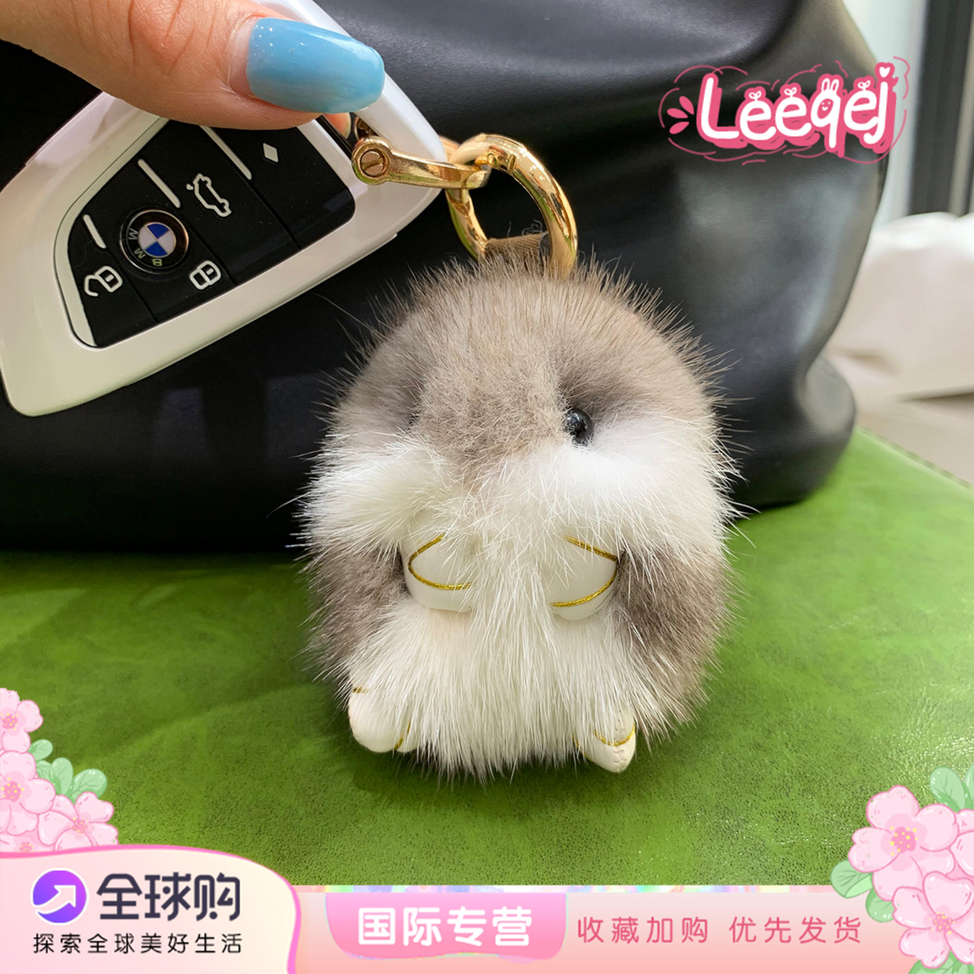 日本LEEQEJ水貂毛可爱小老鼠包包挂件小仓鼠毛绒公仔玩偶车钥匙扣