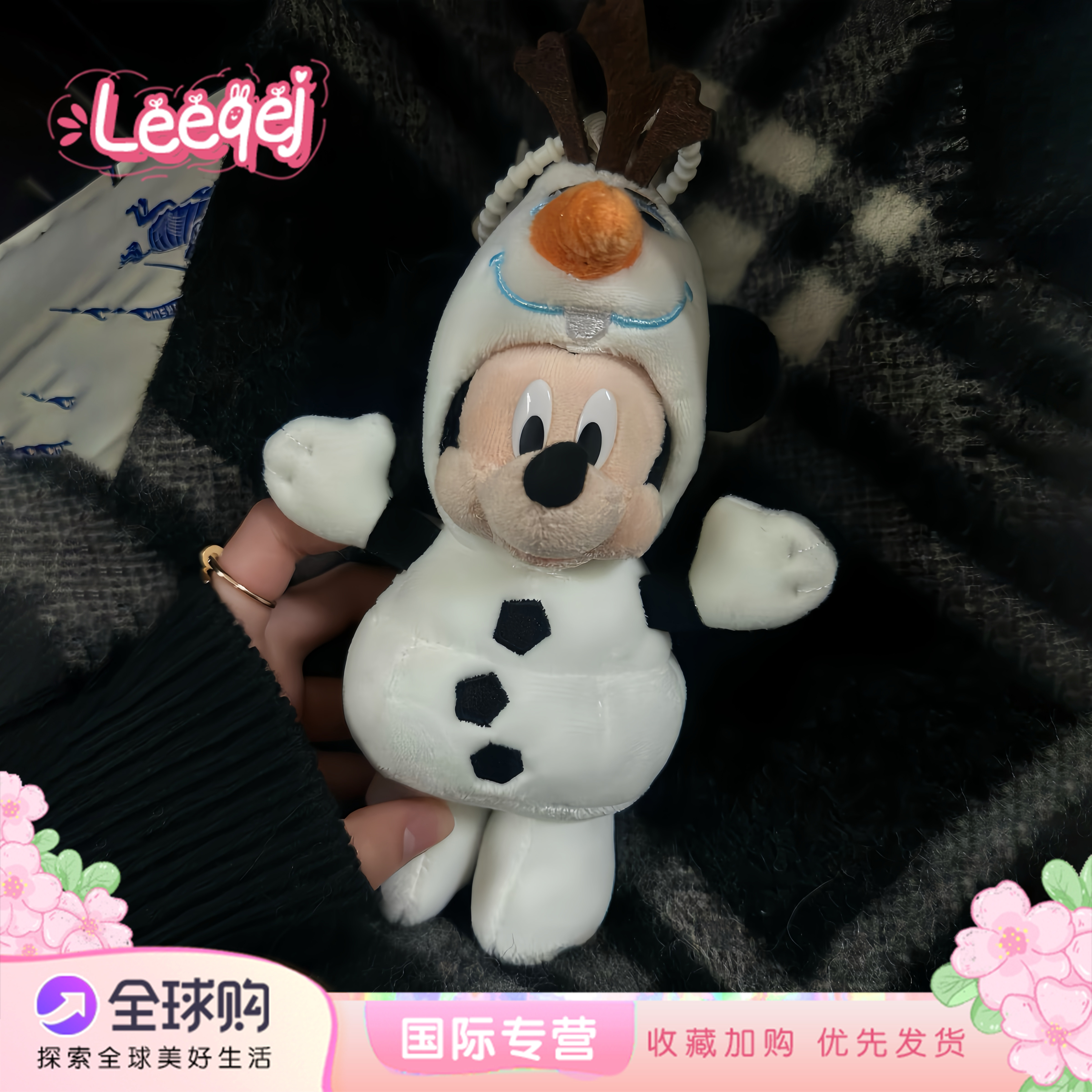 日本LEEQEJ中古雪人米奇包包挂件公仔雪宝米奇毛绒玩偶钥匙扣礼物