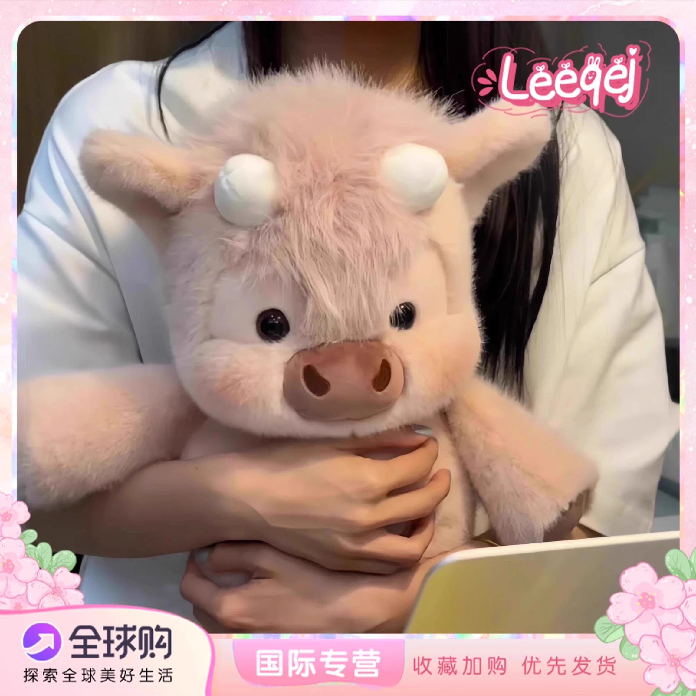 日本LEEQEJ毛绒苏高地牛玩偶公仔可爱安抚娃娃抱枕玩具生日礼物女