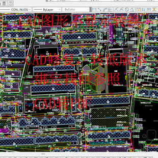 CAD图纸不显示参照恢复绑定工程图dwg文件修复多重块清理低版本
