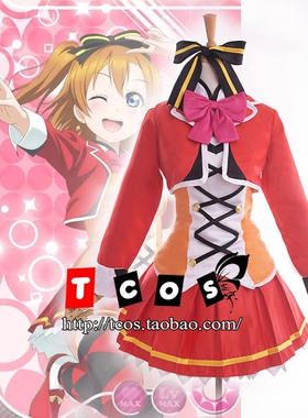 TCOS lovelive打歌服cos sunny day song 高坂穗乃果cosplay服装