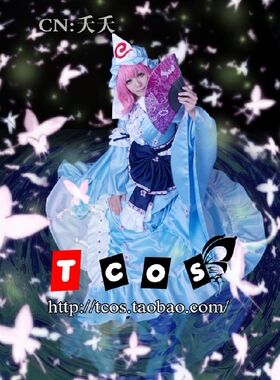 TCOS 东方Project幻想万华镜 西行寺 幽幽子cos服动漫cosplay服装