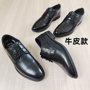 HL42172 海系列男款时尚商务正装皮鞋牛皮真皮柔软压花求职上班