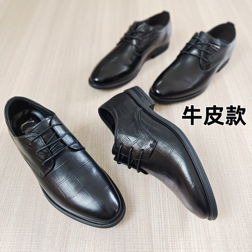 真皮牛皮时尚正装皮鞋商务款柔软