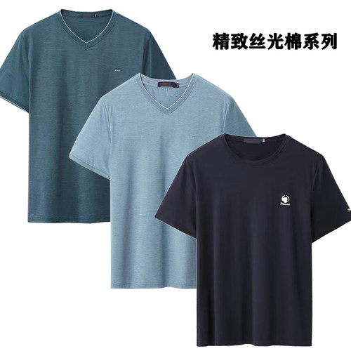 晟莜襕短袖运动休闲青年丝光面料