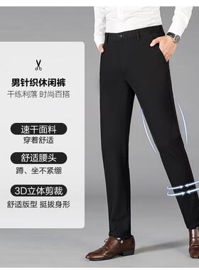 速干HL28278 D系列男款高弹力速干商务休闲小脚长裤修身黑色工装