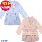 Jupe enfant - Ref 2050590 Image 32