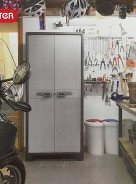 KETER TITAN高柜环保塑料收纳柜储物柜工具防晒别墅庭院阳台防水