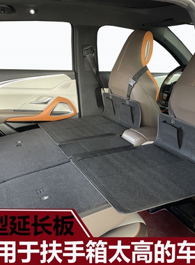 坦克300/400方程豹5icarv23BJ40床车SUV延长板改装露营睡觉护头挡