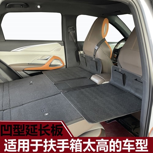 坦克300/400方程豹5icarv23BJ40床车SUV延长板改装露营睡觉护头挡