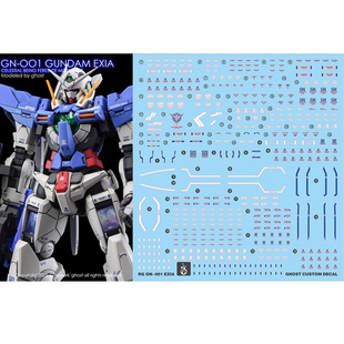现货 炎 GHOST版 RG 1/144 能天使 高达模型 EXIA 荧光 专用水贴