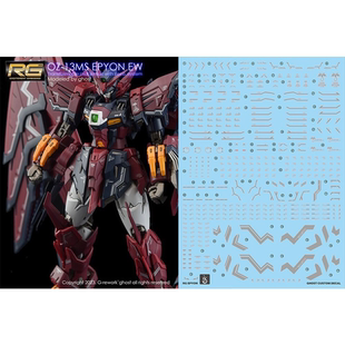 炎 GHOST 1/144 RG 艾比安 魔改 W恶魔癌变OZ-13MS 模型 高清水贴