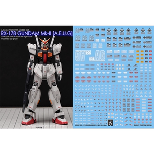 炎 GHOST HGUC 白兔 MK2白色 RX-178 马克兔 新生 奥古 荧光水贴