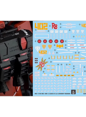 炎 GHOST版 MG MS-06S 强尼莱丁 真红闪电 红扎古20 专用荧光水贴