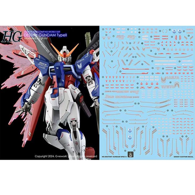 炎HG命运SpecII荧光水贴