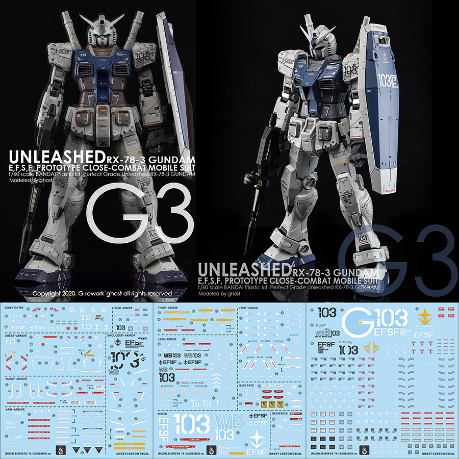 炎GHOSTPGU元祖G3荧光水贴