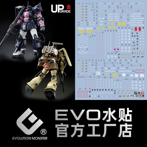 EVORG35黑色三连星布雷扎古