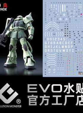 现货 EVO RG04 白色食人魔 绿扎古 MS-06F量产 重力战线 荧光水贴
