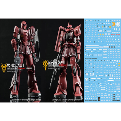 炎HGGTO红扎古荧光夏亚扎古