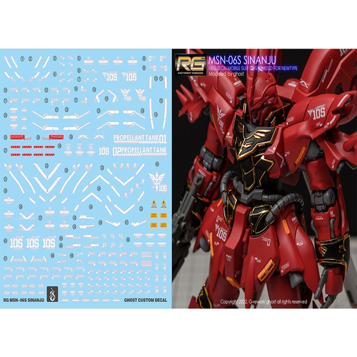 炎RG新安洲荧光水贴Sinanju