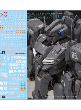 炎 GHOST MG ZETA Z PLUS ZPLUS  前哨战 高达 高精度 荧光水贴