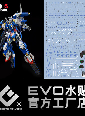 EVOMG雪崩能天使荧光水贴