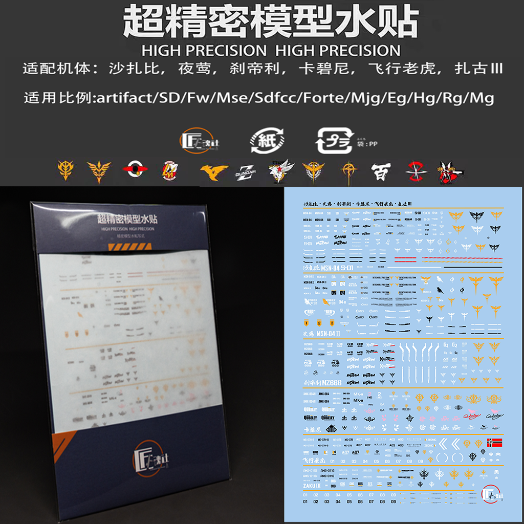 匠魂社食玩沙扎比刹帝利卡碧尼