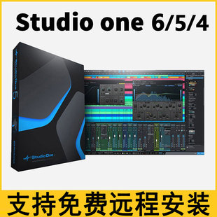 中文编曲混音宿主直播机架唱歌修音Studioone6声卡调试精调专业