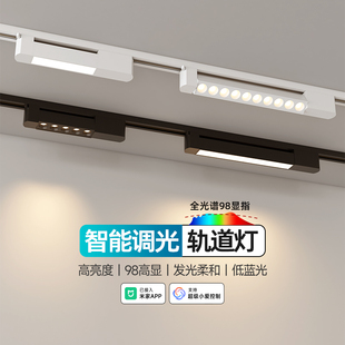 店補光散光燈 智能三色長條泛光軌道燈格柵燈可調角度客廳商用服裝