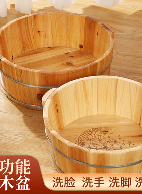 洗脸盆木盆美甲泡手足浴桶坐浴