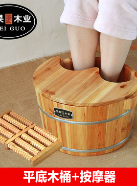 洗脚木桶泡脚盆21cm养生家用木质足浴桶小盆带盖自带按摩珠足疗桶