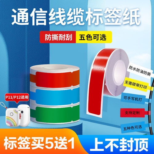 五防品质防水防油防肆防刮