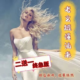 加强版胶囊老妖罐肥减抑制剂控制食欲顽固型去抗体管嘴饱腹超强