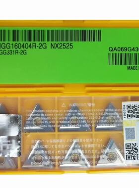 三菱TNMG160404R-2G NX2525 TNMG160402R-2G NX2525