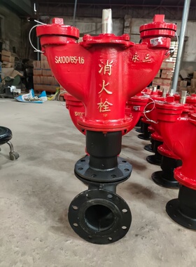 永三品牌消防室外地下消火栓SA100/65-1.6 SA150/80-1.6 厂家直销