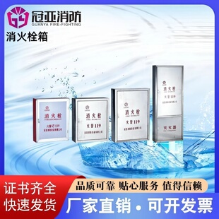 冠亚消火栓箱800X650 1000X700 1200X700 1600X700 1800X700X240