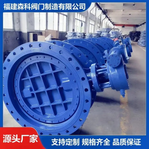 厂家直销 D343X-10 法兰软密封涡轮蝶阀DN1000 质量可靠 现货速发