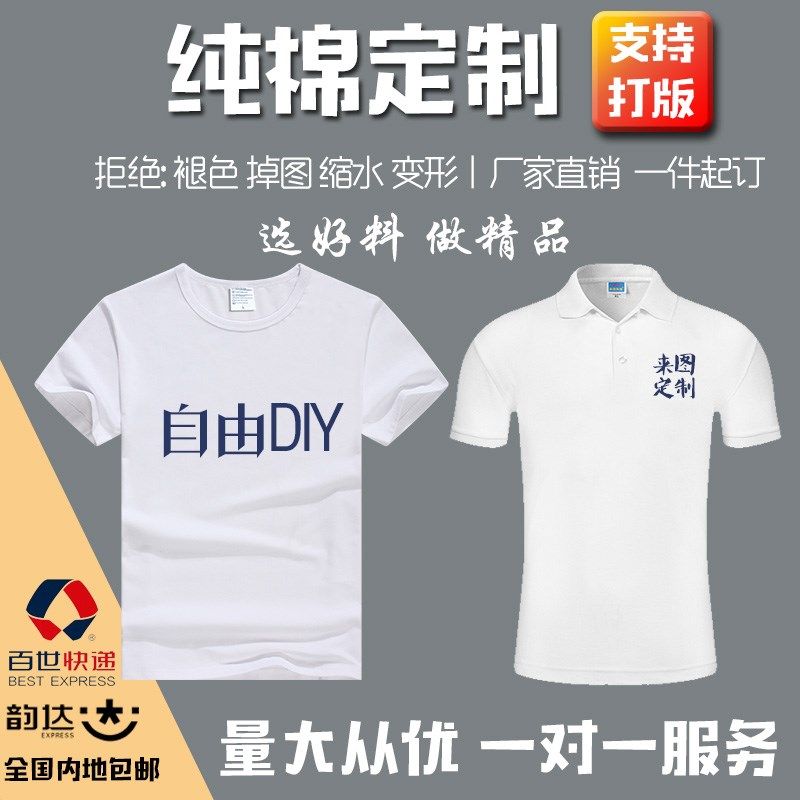 网球定制同款比赛短袖高档队员设计空调跑团t恤衫团队服教练战术|msdalam kategori Butik wanita / wanita, baju-T - dari Buy2taobao.com untuk memberikan perkhidmatan ejen Taobao profesional membeli