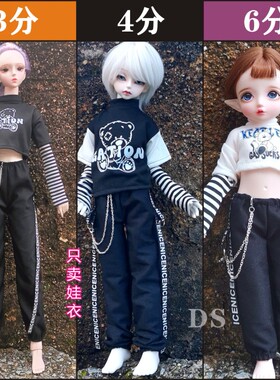 40厘米男女娃娃衣服60厘米叶罗丽娃衣bjd4分娃衣3分6分娃衣30厘米