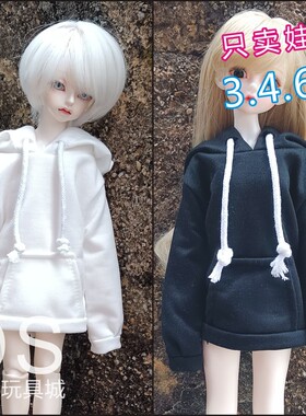 bjd娃衣4分娃衣服6分娃衣3分娃衣60厘米娃娃衣服装40厘米娃