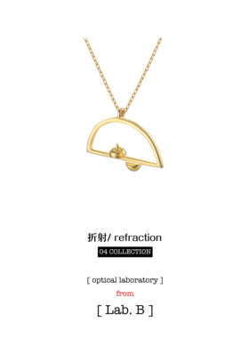 [光学实验室]  折射/refraction 项链吊坠2020银饰嘻哈毛衣链轻奢