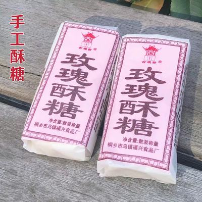 乌镇特产福兴酥糖古戏台玫瑰酥糖芝麻味手工正宗老式传统糕点400g