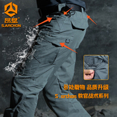 雷电二代防水登山徒步耐磨休闲运动战训裤 春秋新款 男士 户外战术裤