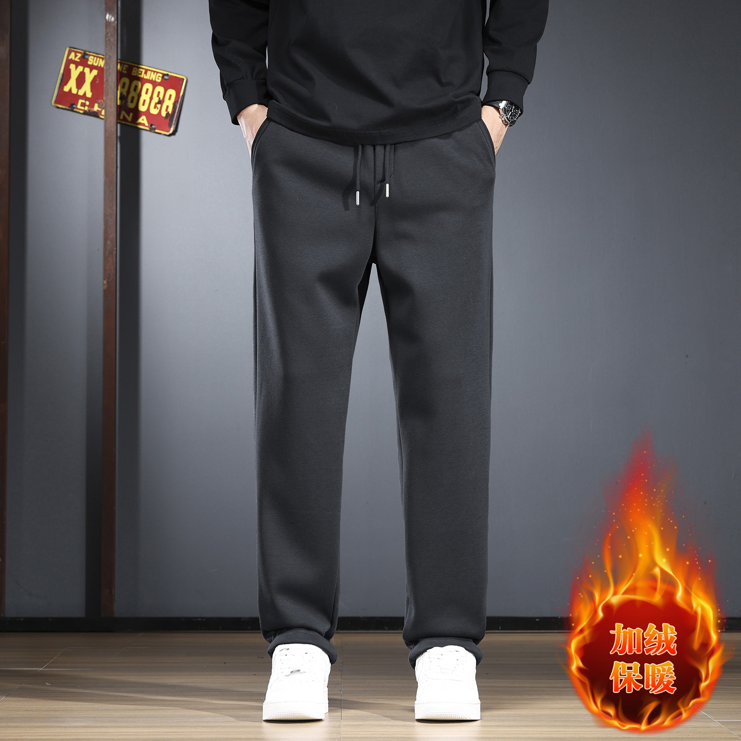 意大利正品2025冬季加绒加厚宽松卫裤男保暖直筒休闲裤平脚长裤潮