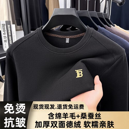 德绒保暖打底衫长袖T恤卫衣秋冬