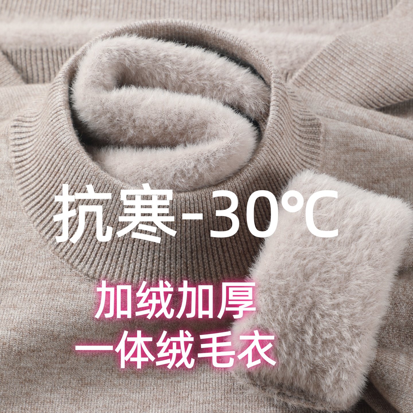 25新款一体绒半高领纯色羊毛衫男加绒加厚毛衣冬季百搭打底针织衫