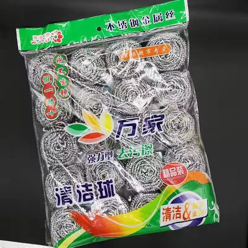 清洁球不锈钢丝球厨房清洁球不锈钢钢丝球家用去油污洗碗刷锅用品