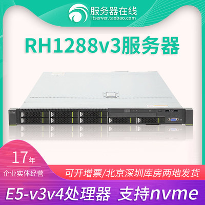 1288v3服务器NVME启动4块u.2